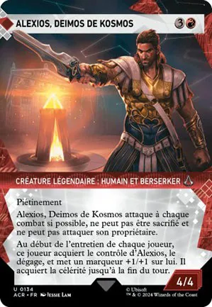 Alexios, Deimos de Kosmos