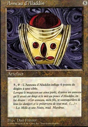 Anneau de Jouder