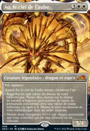 Ao, le ciel de l'aube