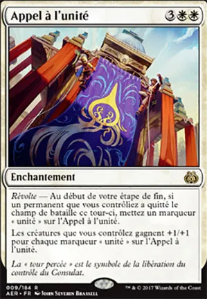 Appel à l'unité