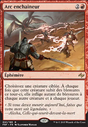 Arc enchaîneur