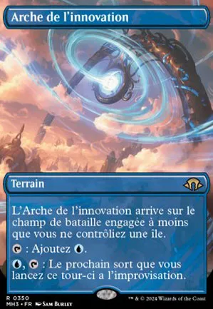 Arche de l'innovation