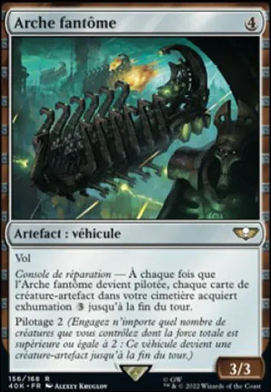 Arche fantôme