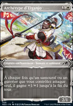 Archétype d'Eiganjo