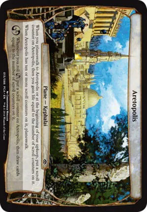 Aretopolis