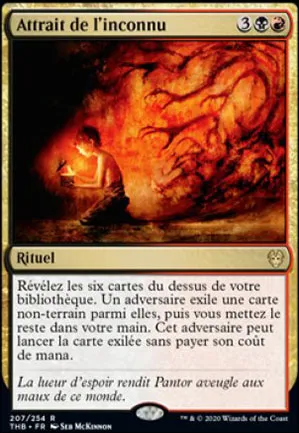 Attrait de l'inconnu