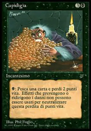 Avidité