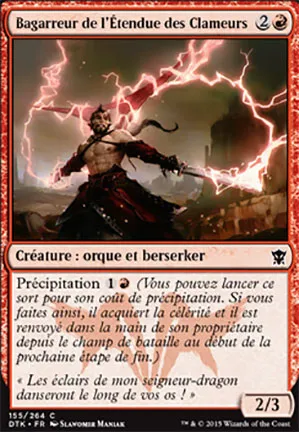 Bagarreur de l'Étendue des Clameurs