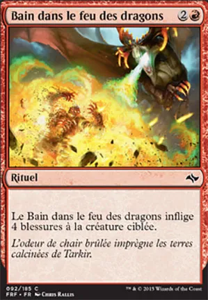 Bain dans le feu des dragons
