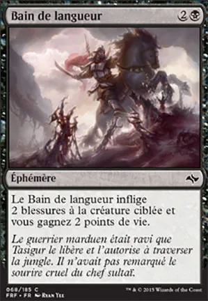 Bain de langueur