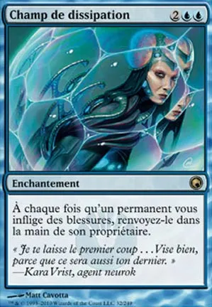 Champ de dissipation