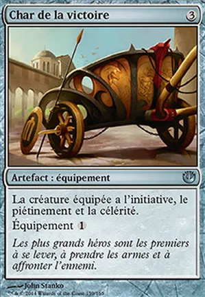 Char de la victoire