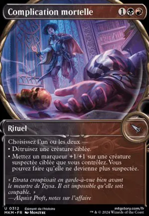 Complication mortelle