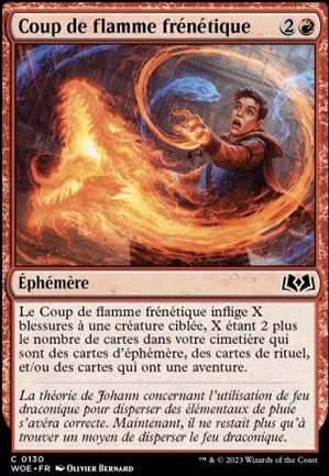 Coup de flamme frénétique