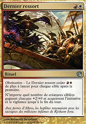 Dernier ressort