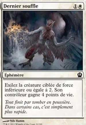 Dernier souffle
