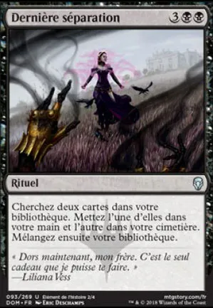 Dernière séparation