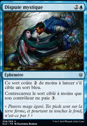 Dispute mystique