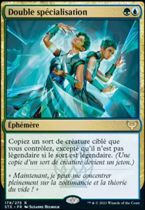 Double spécialisation