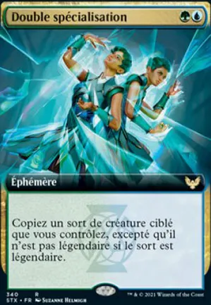 Double spécialisation