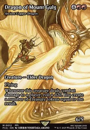 Dragon de cuivre ancien