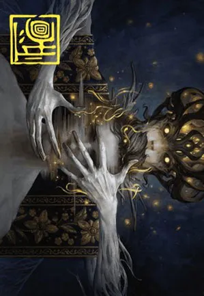 Drain d’ego – Illustration