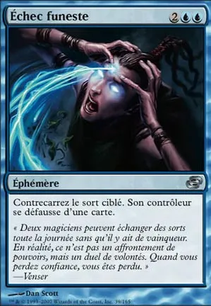 Échec funeste