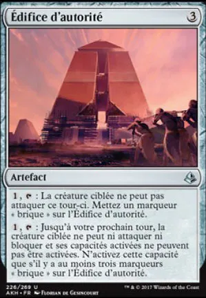 Édifice d'autorité