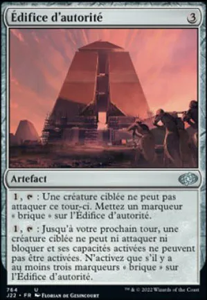 Édifice d'autorité