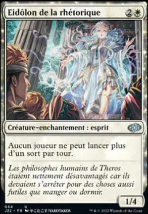 Eidôlon de la rhétorique