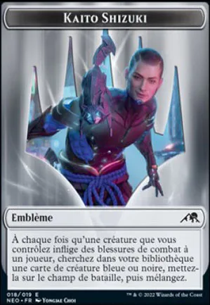 [Emblème] Kaito Shizuki