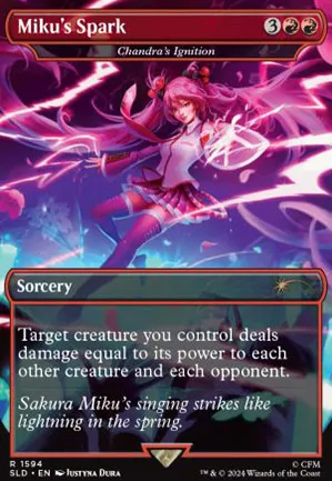 Embrasement de Chandra