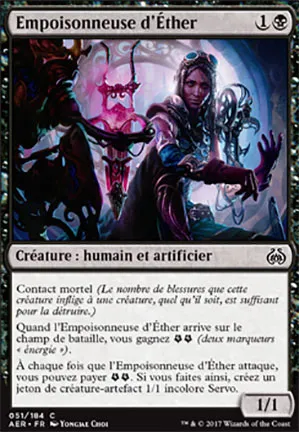 Empoisonneuse d'Éther