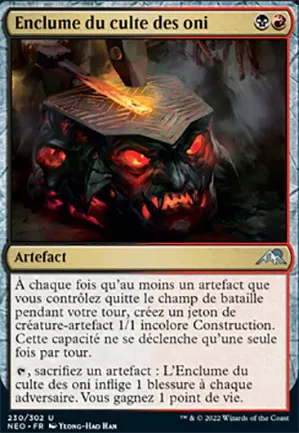 Enclume du culte des oni