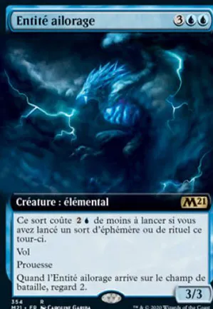 Entité ailorage