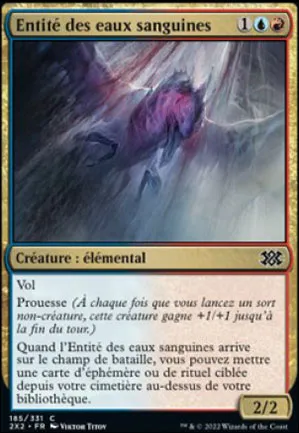 Entité des eaux sanguines
