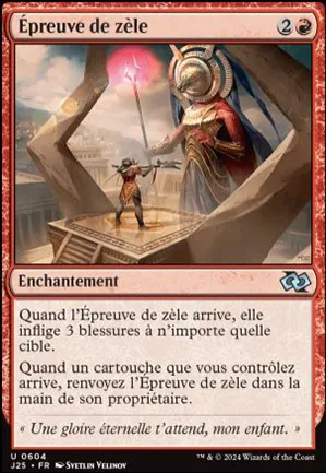 Épreuve de zèle