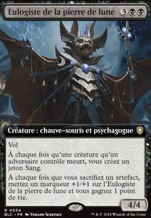 Eulogiste de la pierre de lune