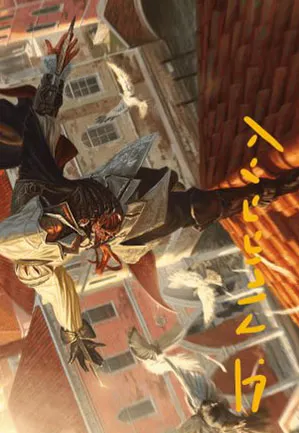 Ezio, lame de la vengeance - Illustration