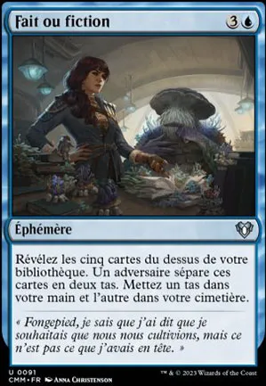 Fait ou fiction