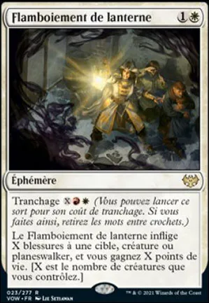 Flamboiement de lanterne