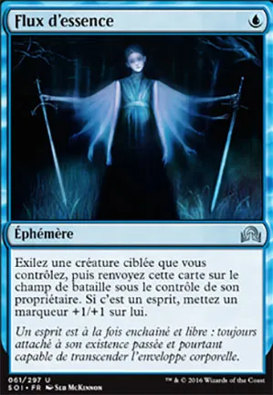 Flux d'essence