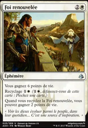 Foi renouvelée