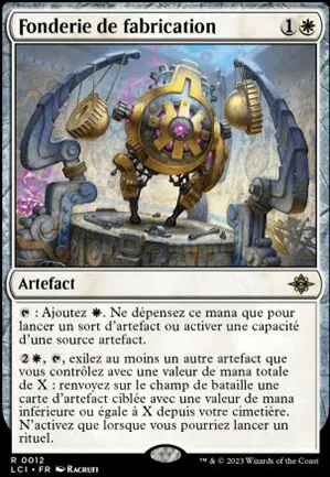 Fonderie de fabrication