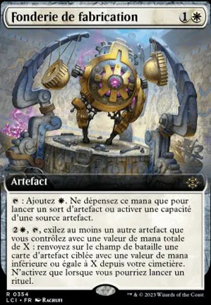 Fonderie de fabrication