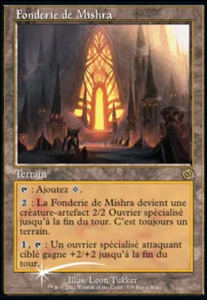 Fonderie de Mishra