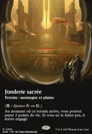 Fonderie sacrée