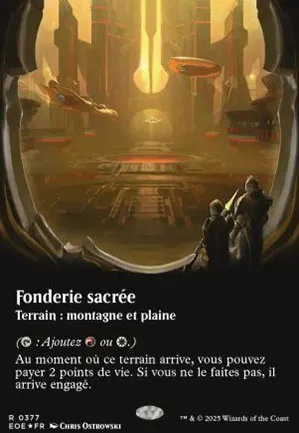 Fonderie sacrée