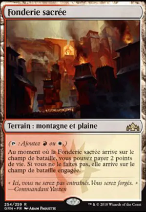 Fonderie sacrée