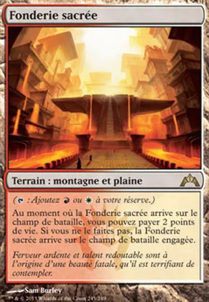 Fonderie sacrée